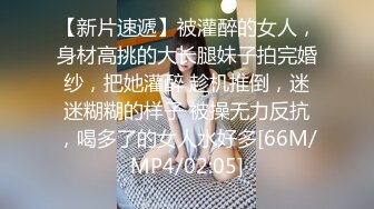 [MP4/ 134M]&nbsp;&nbsp;绿帽人妻 我大鸡吧硬不硬 好硬 爽不爽 爽 被老公和单男一起宠幸 真性福