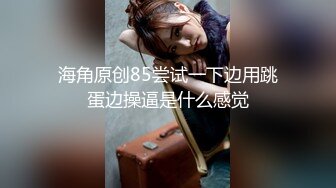 极品御姐性感黄发无毛粉穴 拨开珍珠内裤假屌爆菊 被炮友后入爽的嗯嗯呻吟直叫