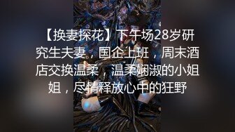 研一小女友受不了了