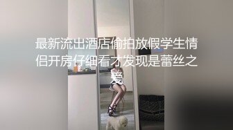 《百度云泄密》几十万人追踪的IG大奶网红极品私密视讯被曝光 (4)