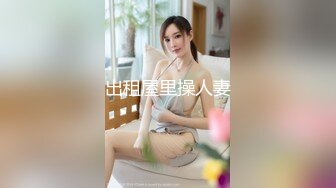 【新片速遞】大奶骚女喜欢被爆菊，情趣露奶装，无毛粉嫩肥穴，抽插菊花按摩器震穴，爽的嗯嗯浪叫，太骚了极度诱惑[356MB/MP4/51:25]