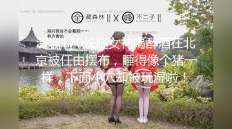 《女神嫩妹足交控必备》最新666元电报群福利~珠海美腿玉足小姐姐推特网红LISA私拍~龟责榨精裸足丝袜推油精射 (3)