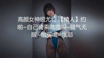 第二期性感花臂小姐姐撩男一把手