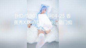 91康先生最新豪華大片,黑絲護士小情人(VIP)