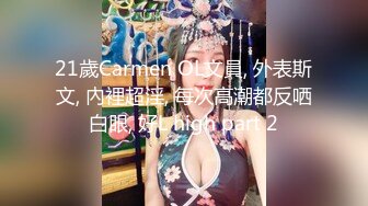 【OF性感✨尤物】♘❤沖田杏梨♘❤日本福利姬巨乳女优 极品美腿 颜值在线 质量上乘 身材好的沒話說 (11)