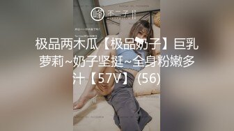 【新片速遞】 ❤️精品推荐❤️国产TS系列人美屌大『王思涵』超性感情趣黑丝巨屌后入爆插直男 [321MB/MP4/00:13:50]