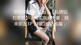 [MP4/ 792M]&nbsp;&nbsp;探花大神老王附近人高价约的一个极品黑丝反差婊插的她高潮两次翻白眼喜欢猛男呻吟刺激