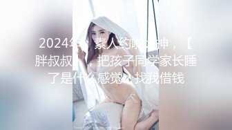 STP26715 辣椒原创 HPP-022《街头性福专车》罗里吧嗦请下车 本车只给上仙女-唐霏