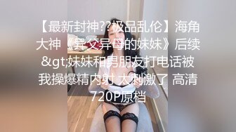 【新片速遞】娇小人妻情趣椅女上位啪啪做爱仔细一看在爆菊花，无套操逼后入啪啪[970M/MP4/53:00]