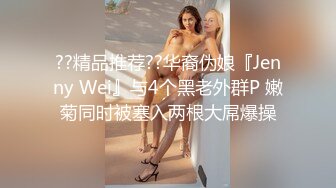 巨乳黑丝眼镜妹 插深一点别停这样很爽 要高潮了再猛一点插我 我在宿舍啊能干嘛 性格不错特会聊天还特骚口活也好