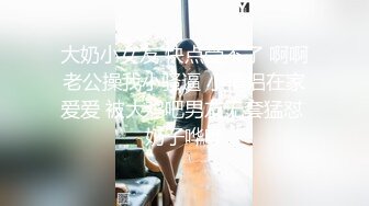 梦寐以求的多位校花级美女 【喜】收费房 无套开干了~~！