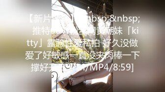 [MP4]麻豆传媒-绿帽老公的私欲 老公面前忘情抽插