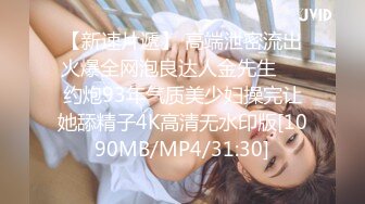 记录生活E1P0-19岁-单男-宿舍-空姐-无套-女仆-巨乳