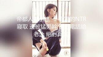 【AI换脸视频】曲姗姗-先亲程程后摸腿，我是莽村李宏伟