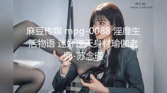 国产AV 扣扣传媒 QQCM006 专属女仆 甜心