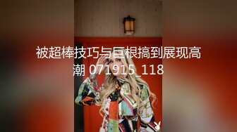 實況360攝像機監拍年輕女老師出門上班前換衣服,身材氣質超贊