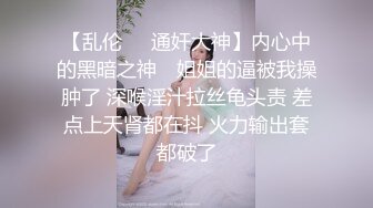 不要啦 啊啊啊～ 不可以射满呀 ”连高潮的声音都那么娇弱的小学妹却一直索要，娇嫩的让我有种蹂躏的反差感〖顶级美腿❤️视觉盛宴〗“不要啦 啊啊啊～ 不可以射满呀 ”连高潮的声音都那么娇弱的小学妹却一直索要，娇嫩的让我有种蹂躏的反差感 (5)