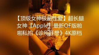 清纯甜美御姐女神⚡〖小桃〗桃桃去个超市被两名售卖小哥相中了 拉到库房挨个插入 这么嫩的小穴谁不痴迷呢3[IPX-660]