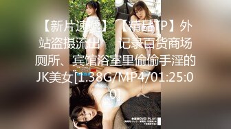 无水印[MP4/758M]12/19 清纯眼镜娘学妹小小的身材奶子真大技术高超的按摩师拿下了VIP1196