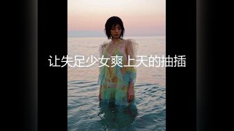 【新片速遞】美若天仙的妩媚姐姐❤️-Ts杨梓-❤️：过来舔妈妈的胸，宝贝快来，摸妈妈的鸡巴，啊啊啊~妈妈的玉足香不香，吃妈妈的精液，10V！[157M/31:28]