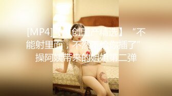 [MP4]高颜值红色卫衣妹子，翘起屁股口交肌肉男大力猛操