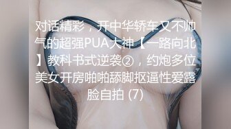 [MP4/481M]6/27最新 超反差网红露脸付费私拍制服装女神的急速高潮体验VIP1196