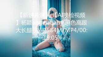 [MP4/ 565M]&nbsp;&nbsp;极品女神啊 黑色贴身衬衣白色长裤前凸后翘丰腴白嫩 整体看起来真是尤物