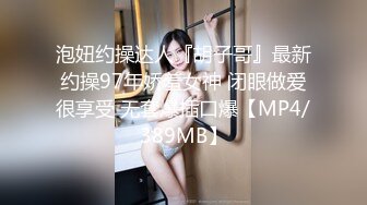 【新速片遞】&nbsp;&nbsp;海角社区母子乱伦最美极品骚妈❤️为了使我高潮儿子在射完之后转身又使劲操我[428MB/MP4/19:37]