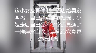 ⚫️⚫️最新众筹无水原版，抖音快手全网同名，极品网红福利姬【奶咪】收费私拍，裸舞卡点变装露出等，女神很会玩的2 (2)