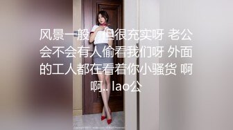 ✿白袜JK少女✿极品校花千金小姐 别人眼中的女神乖乖女 变成下贱倒贴小母狗一边挨操一边被羞辱，极致反差