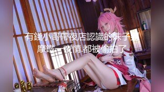 [MP4/1.2GB]國產網黃福利姬「SLRabbit」OF性愛私拍 乖巧黑絲兔女郎被主人調教暴力後入