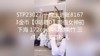 STP23027 一晚上进账81673金币【0咕噜0】颜值女神初下海 172cm 神似都美竹 三点尽露 美腿粉乳