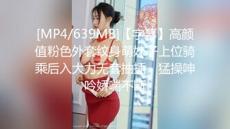 精神小妹自拍展示身材