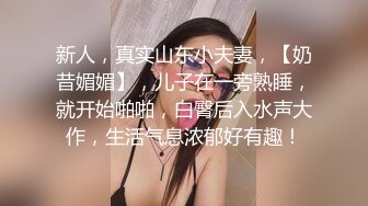 STP26727 『ED Mosaic』美女模特E奶丽莎??被纹身小哥狂插小嫩B 极致黑丝美腿 完美露脸