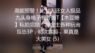 后入老婆闺蜜的小逼，屁股又大又翘