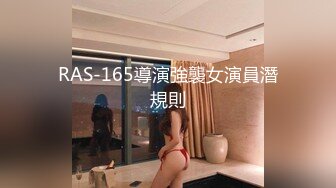 【私房姐妹花】小美女和闺蜜玩3P~被大哥干的欲仙欲死【13V】 (9)