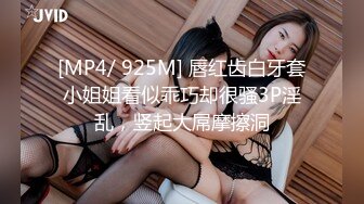 ❤️新人极品御姐【粉馒头一线天】美乳~咪咪超粉~无套啪啪