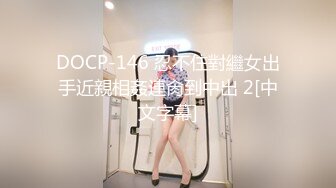 [MP4/700M] 『店長推薦』爆乳甜美女神 最美奶子 年度DVD销量冠军