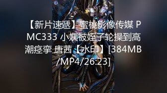 [MP4]STP24792 极品御姐骚货，自带女仆装黑丝，沙发上操逼，舔屌口交活很棒，主动骑乘上下猛操 VIP2209