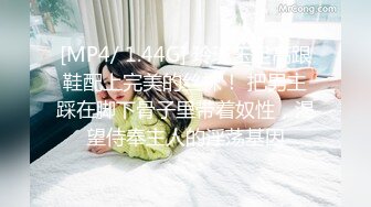 [MP4]STP28580 无敌身材短发美少女！腰细胸大完美！脱掉内衣直接开操，主动骑乘位深插，第一视角抽插嫩穴 VIP0600