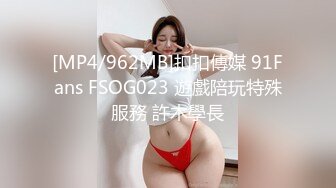 蜜桃传媒 pme-429 有钱表妹调教潦倒表哥-吴文淇