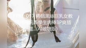 [MP4/ 1.08G] 浴足会所轮干双飞极品女技师梅开三度，一边插着穴还被另一个舔乳头鸡巴变得坚硬无比 干得美女嗷嗷叫