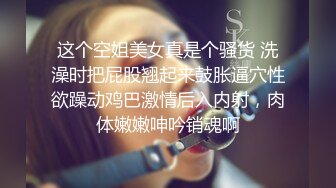 故意勾引修水管的师傅,被室友发现之后他们两个人一起轮流操我太爽了