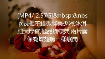 [MP4/ 927M] 上线人气就登顶，一晚赚几千，AVOVE蜜桃臀，一定要听一听这个骚货的叫床声，让你燃起暴操她的欲望