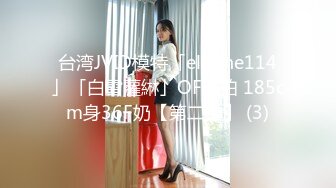 展示嫩女完美的后背和臀部