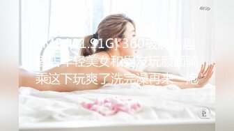 【极品骚货❤️反差婊】最新精选10套超高颜值美女生活淫乱私拍甄选 肥臀后入 脸穴同框 多种玩法 完美露脸 第①季