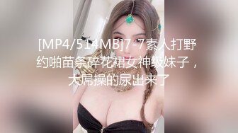 [MP4/553M]10/13最新 萌妹萝莉误入摄影师圈套激怼白虎嫩穴无套中出VIP1196