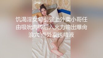 【小马寻花】，几十万粉丝要求返场，极品抽搐妹，中途休息，吹硬换套，第二炮继续激情，高潮叫得惊天动地