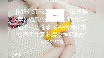 [2DF2] 麻豆传媒映画md-0022约炮同事-与同事的秘密性爱 超清1080p片源流出 - soav_evMerge[MP4/179MB][BT种子]