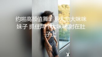 久违的学生制服（最后射背上）